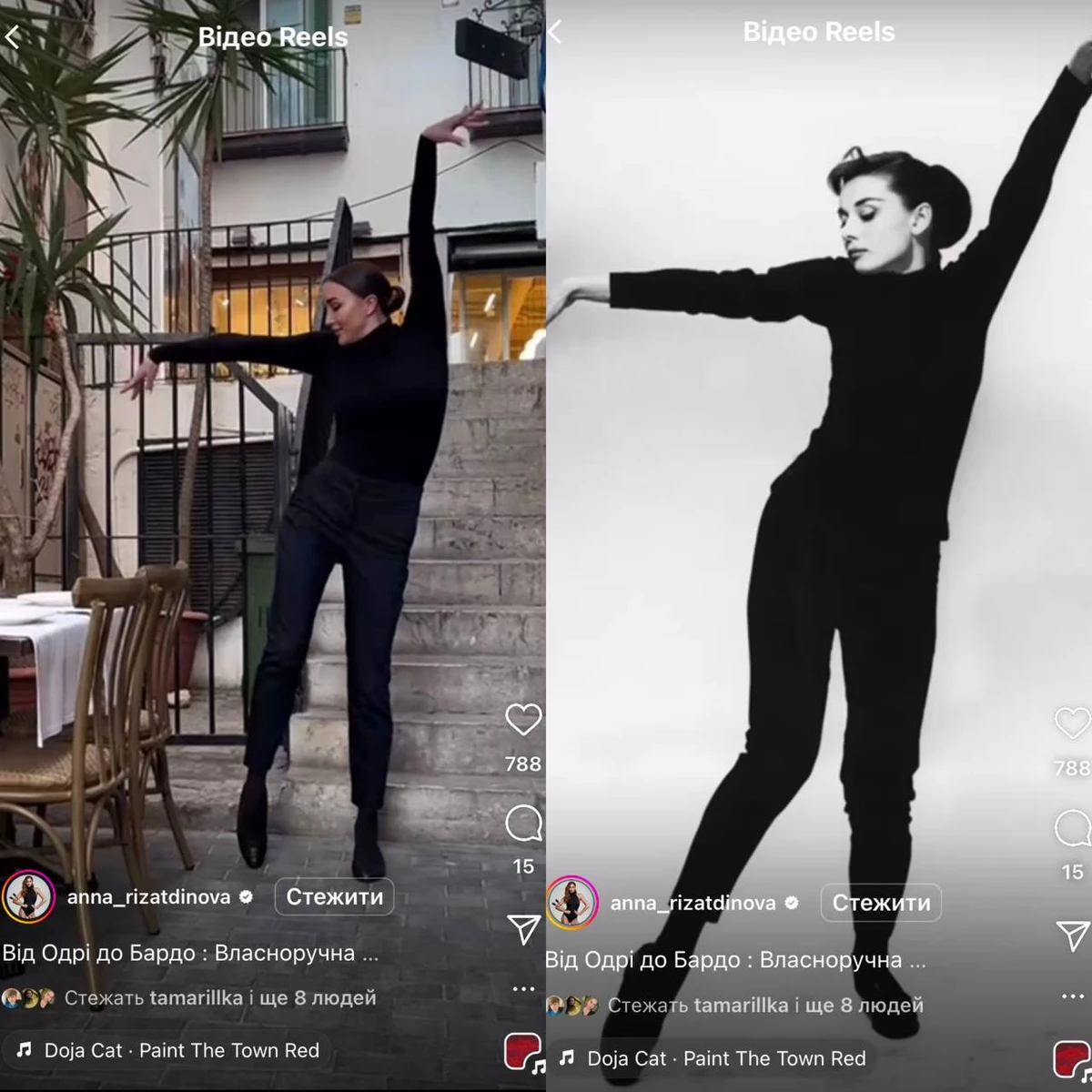 Ганна повторила позу з легендарного фото акторки Одрі Хепберн