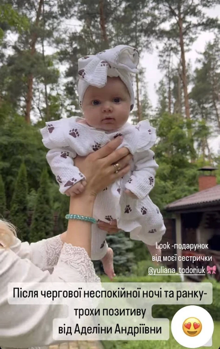 Третя донька Лілії Ребрик Адель