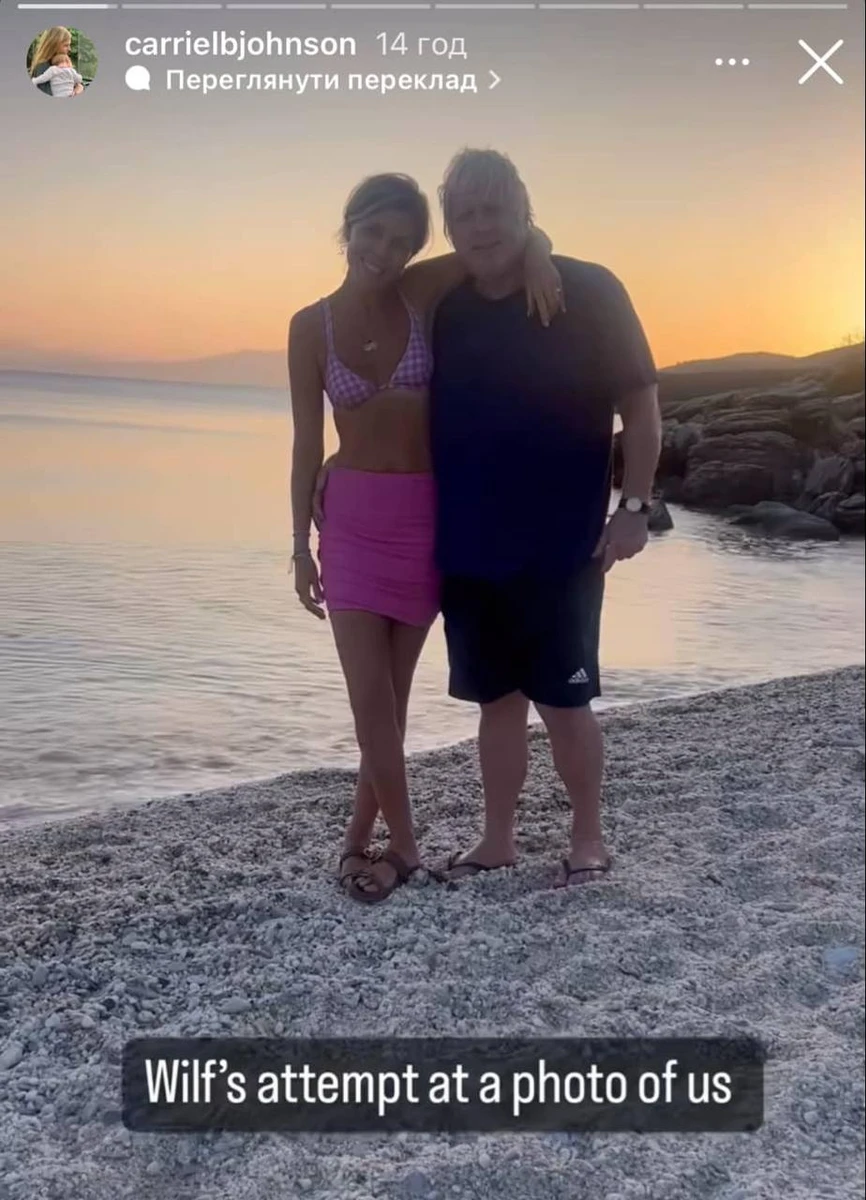 Борис Джонсон з дружиною Керрі на відпочинку