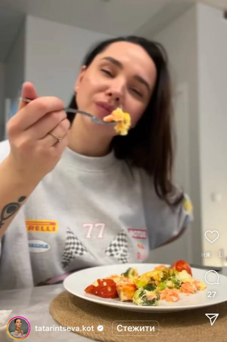 Наталія Татарінцева приготувала вечерю