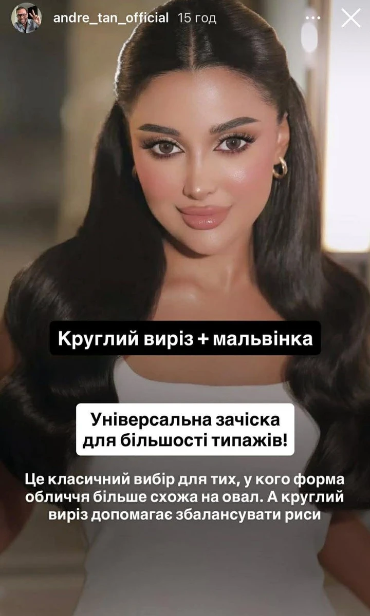 Дівчата, згадайте про стару добру мальвінку