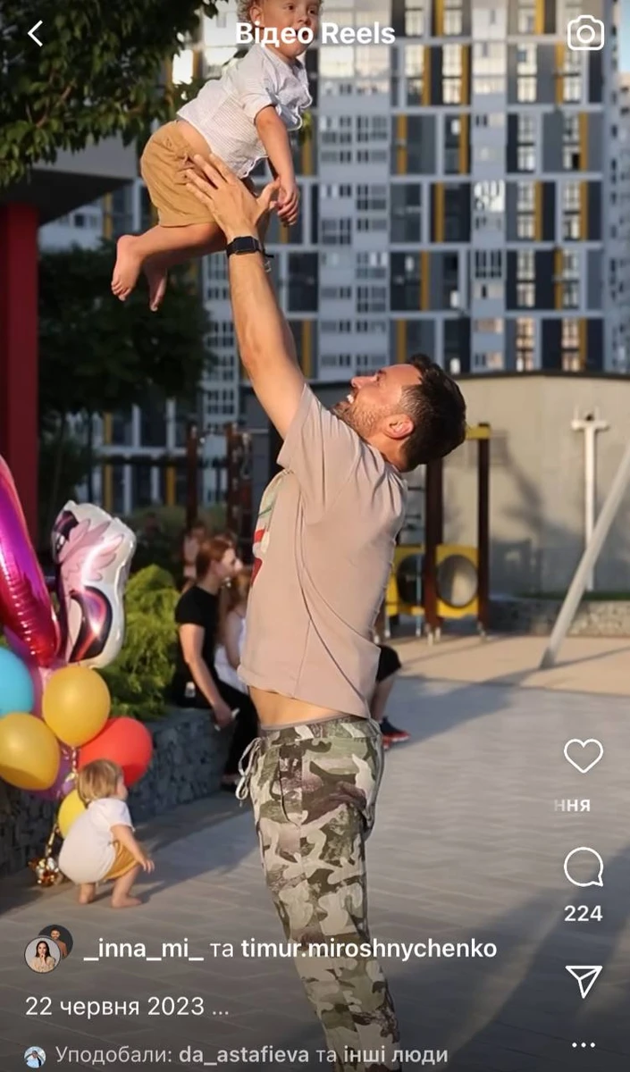 Тімур Мірошниченко з прийомним сином