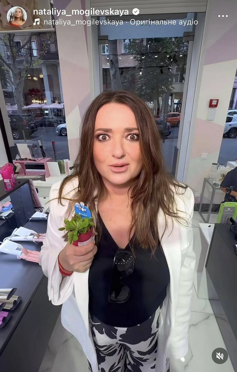 Наталія Могилевська