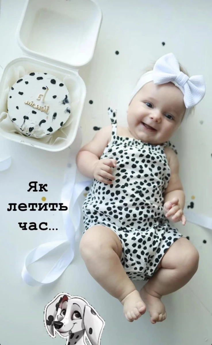 Третя донька Ребрик і Дикого