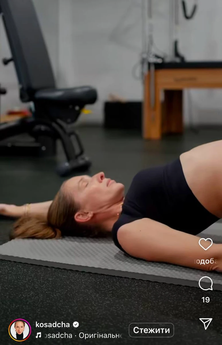 Катерина Осадча у спортлуці