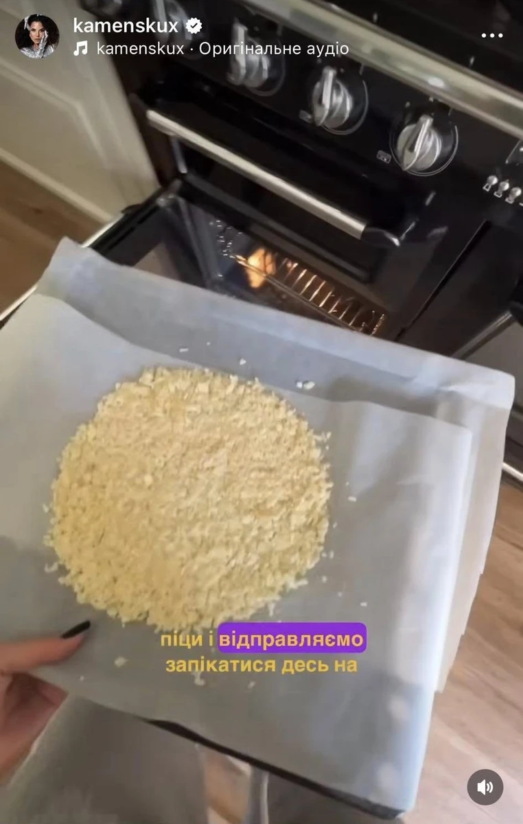 Безглютенова піца Каменських