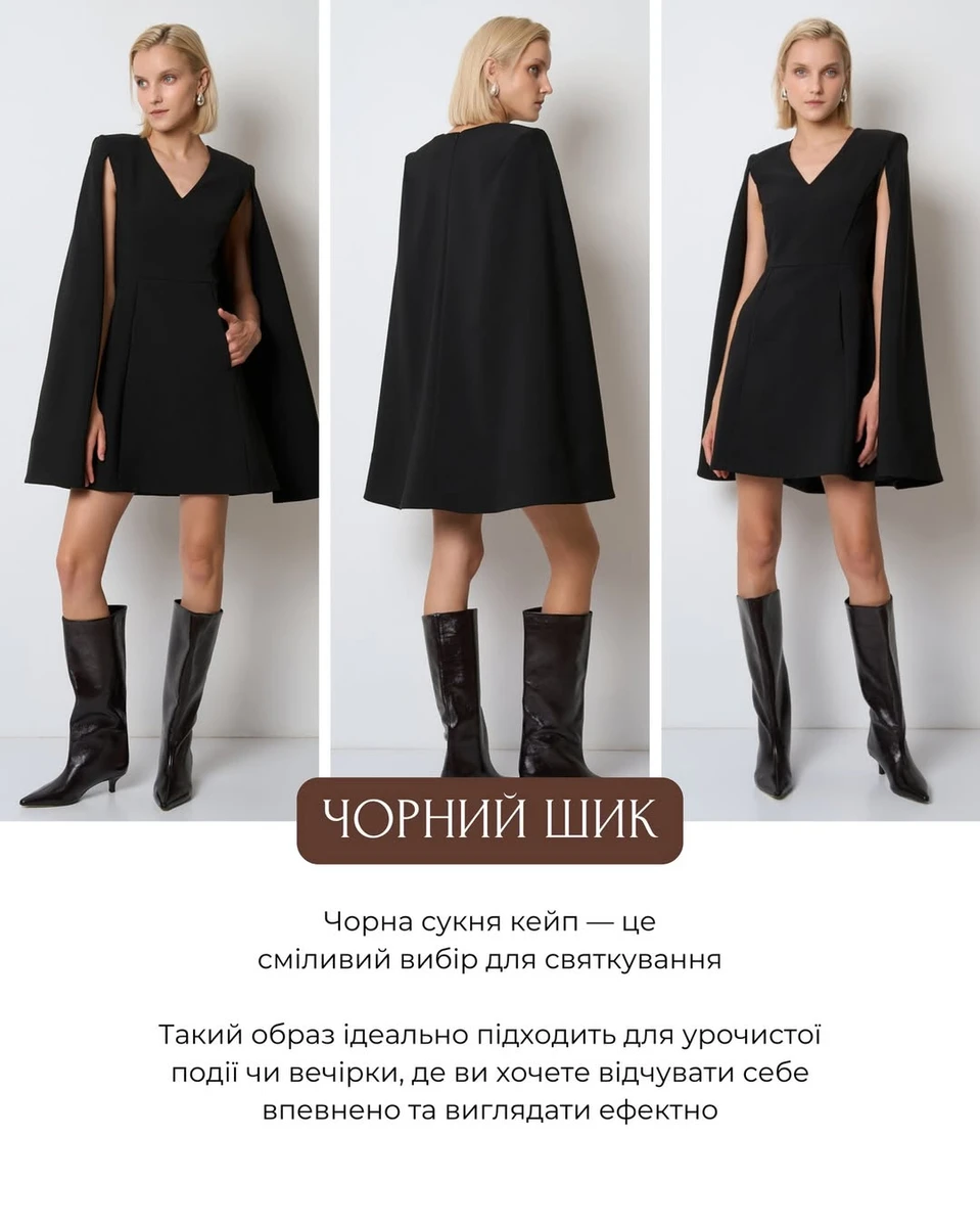 Що одягнути на 8 березня - поради від Андре Тана