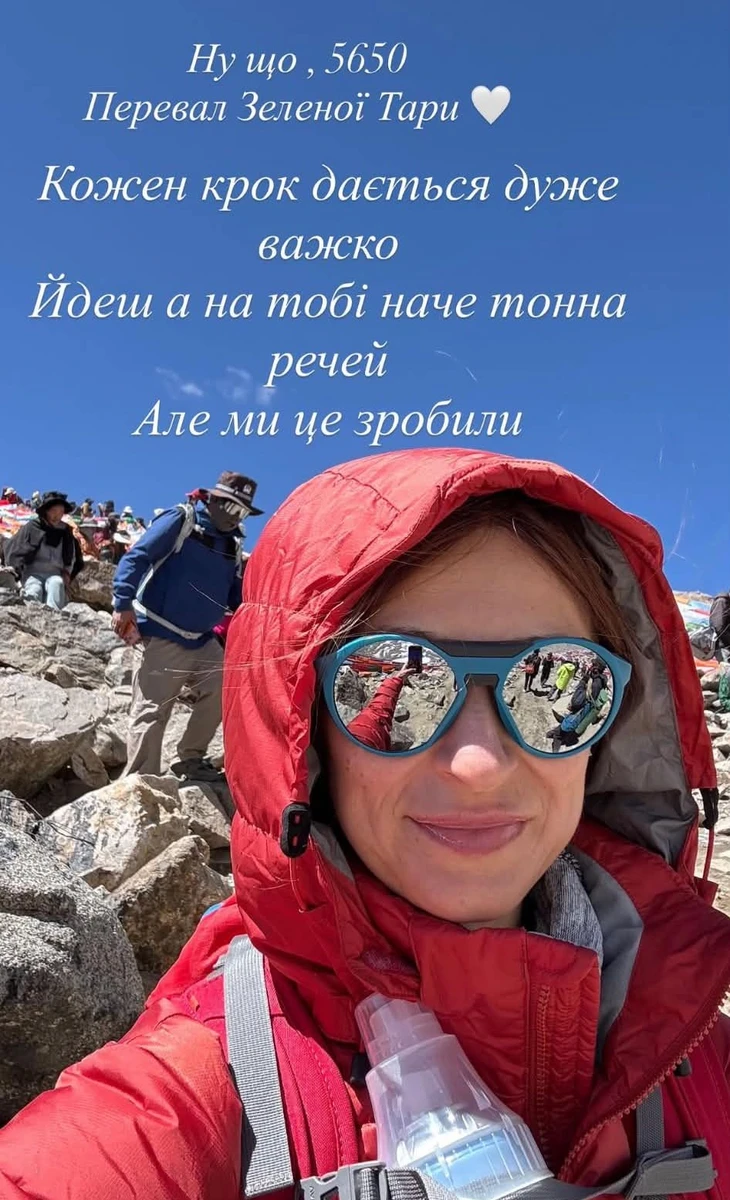 Таянна в Гімалаях