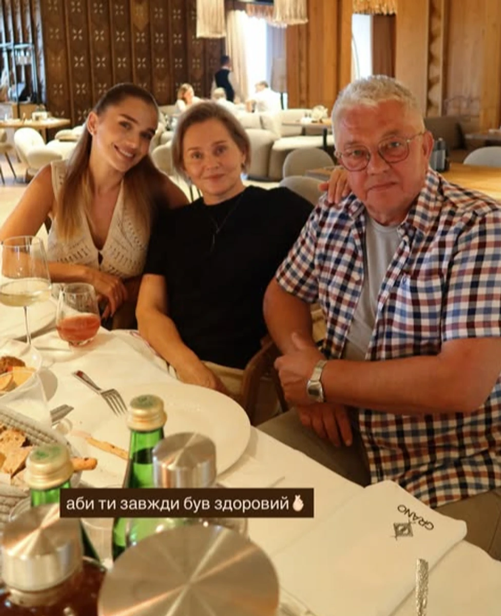 Саша Бо показала своїх батьків