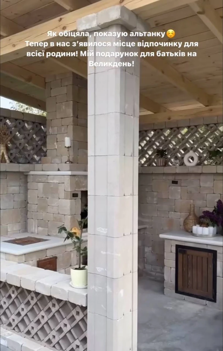 Такий гарний подарунок телеведуча зробила для своїх батьків