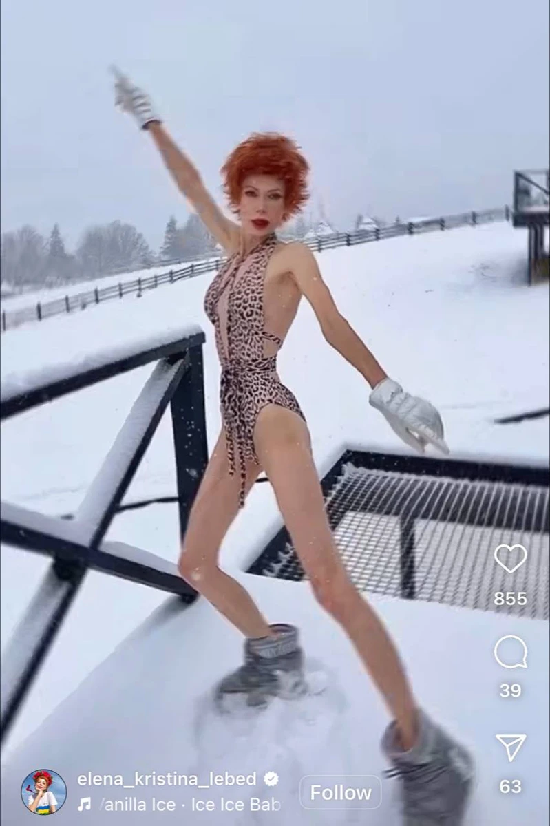 Лебідь в купальнику