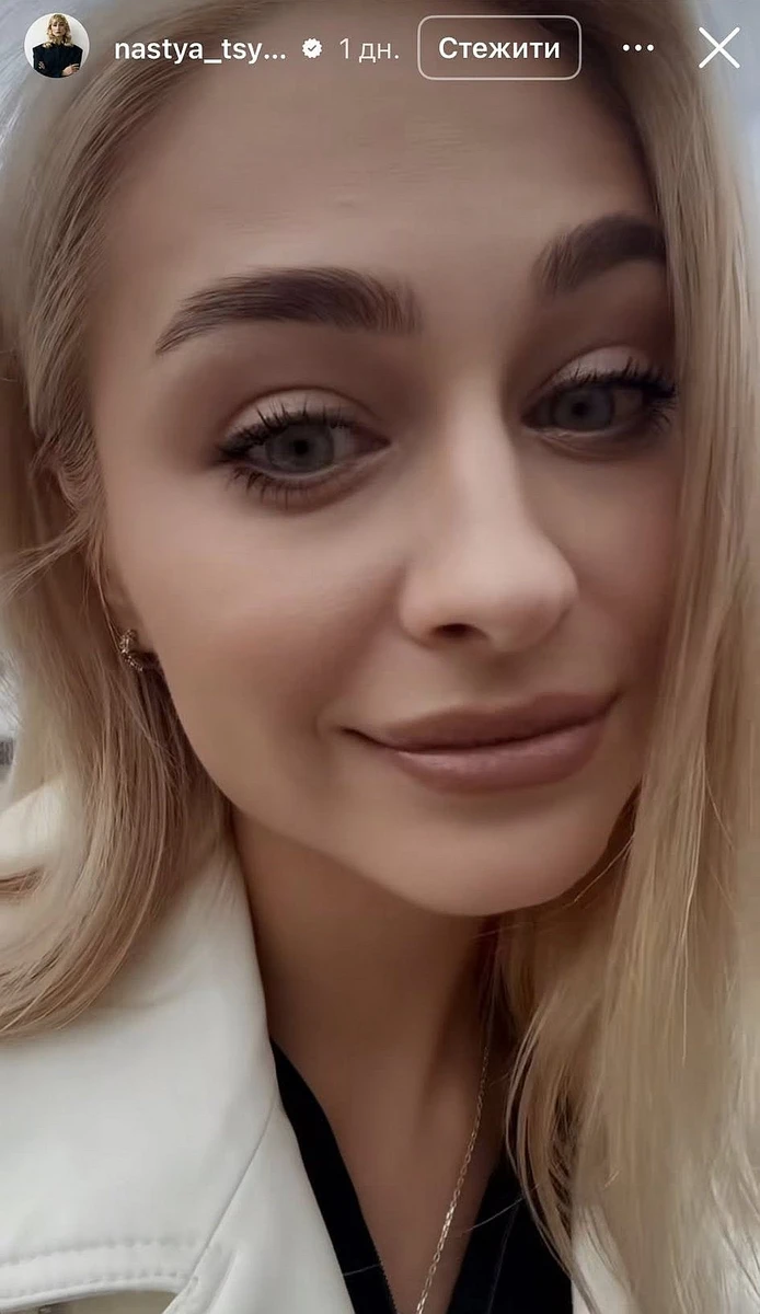 Колишня дружина Бакланова