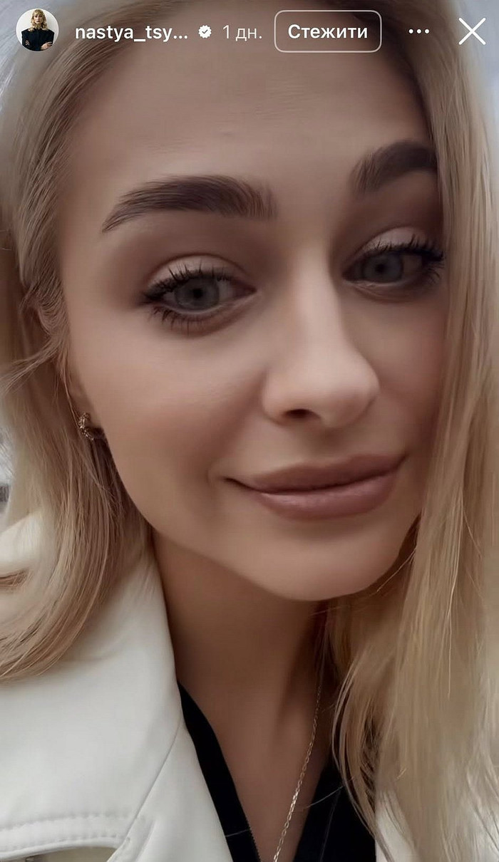 Колишня дружина Бакланова