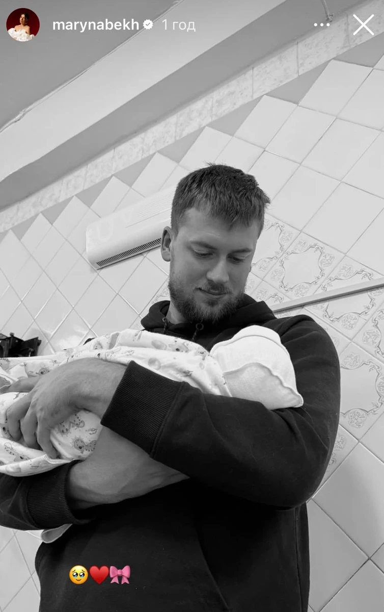 Марина Бех вперше стала мамою