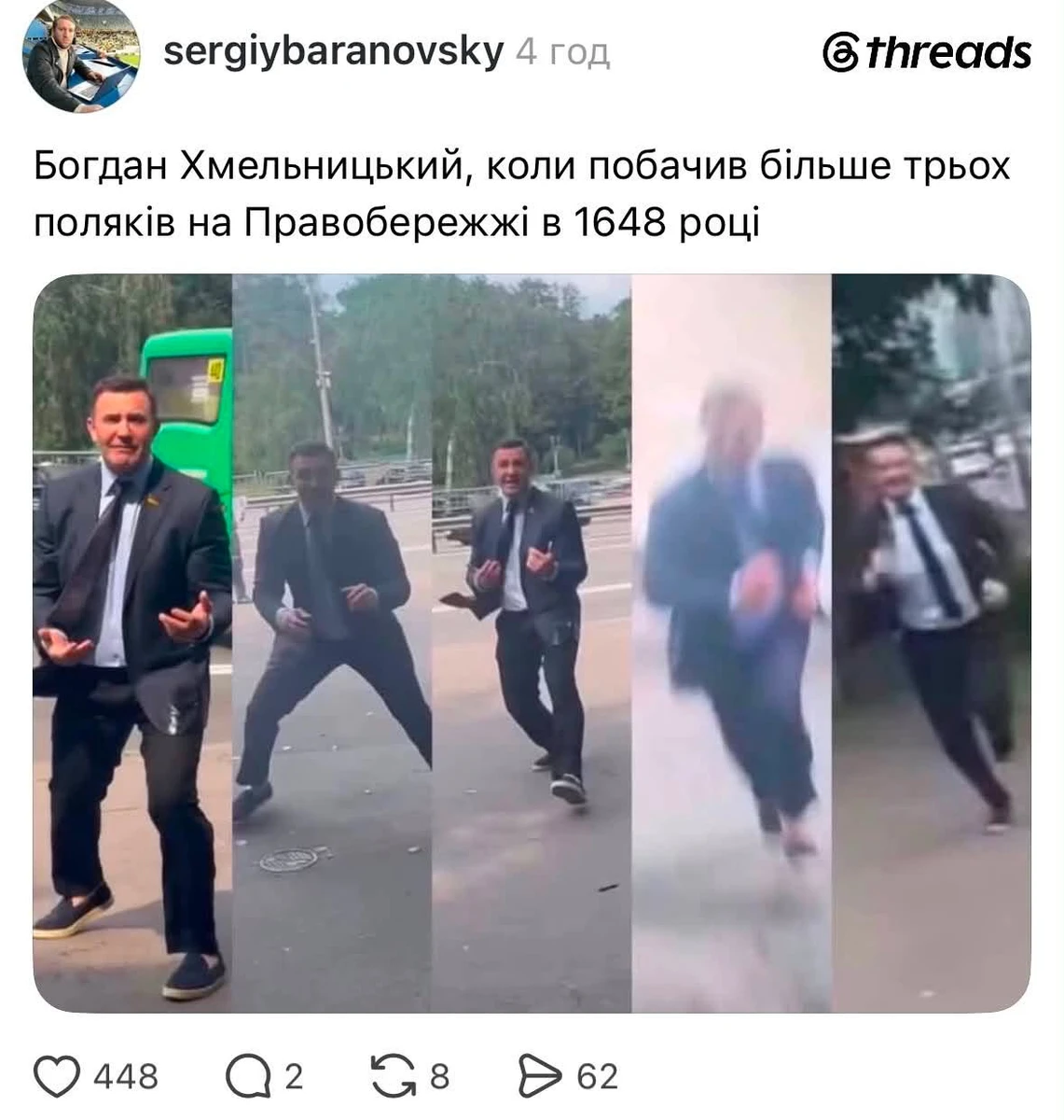 Відео з бойовими прийомами Тищенка стало мемом