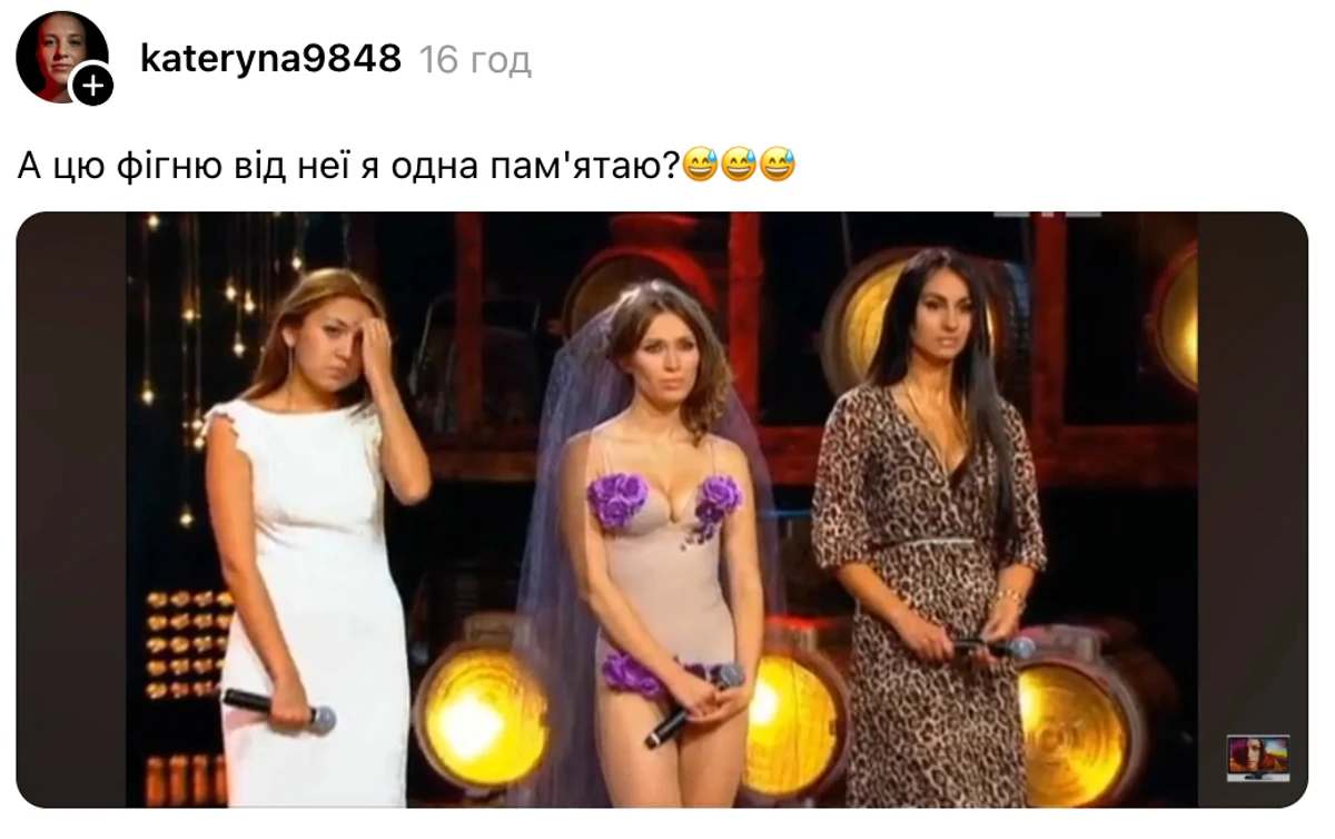 У мережі знайшли відео Олени Світлицької на кастингу Віа Гри