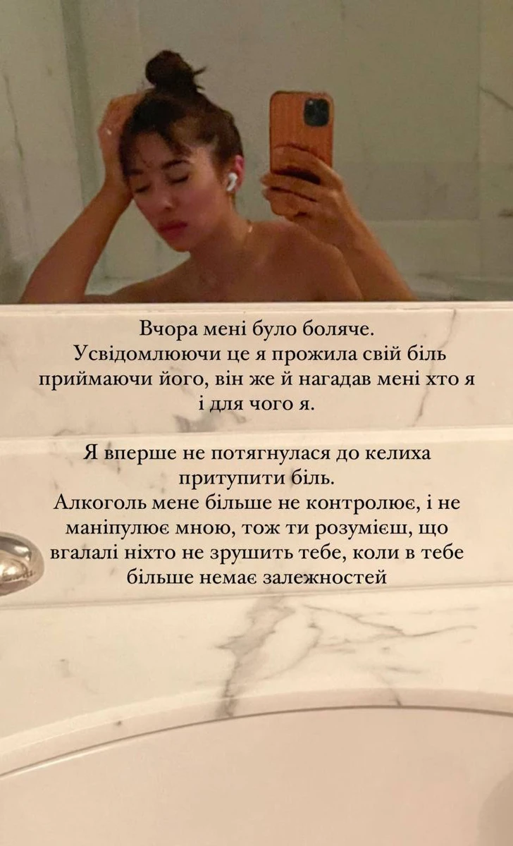 Анна вирішила кинути пити на рік з вересня цього року