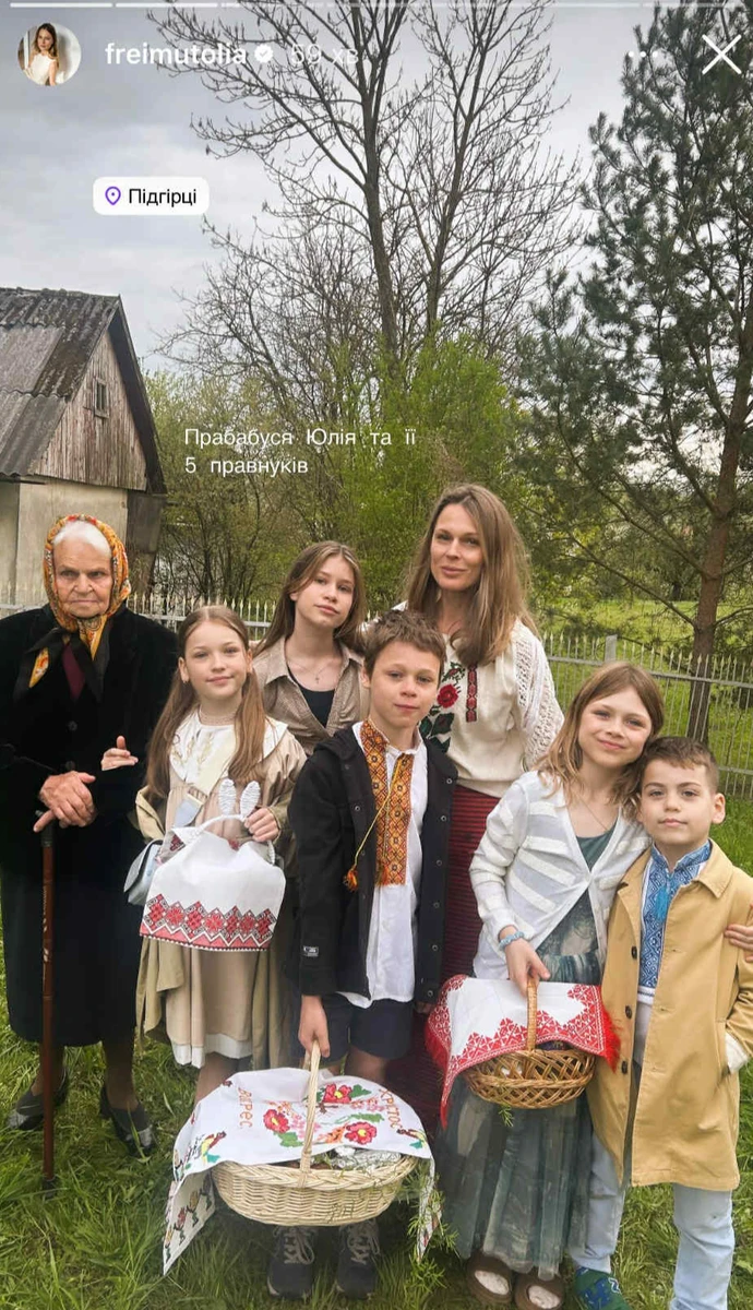 Ольга Фреймут з бабусею, дітьми та племінниками