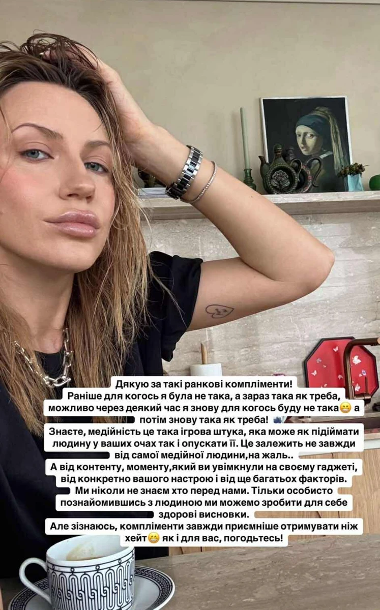 Леся Нікітюк поміркувала про ставлення до медійних людей