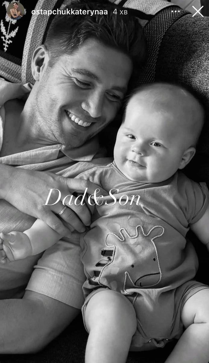 Вова Остапчук і його син