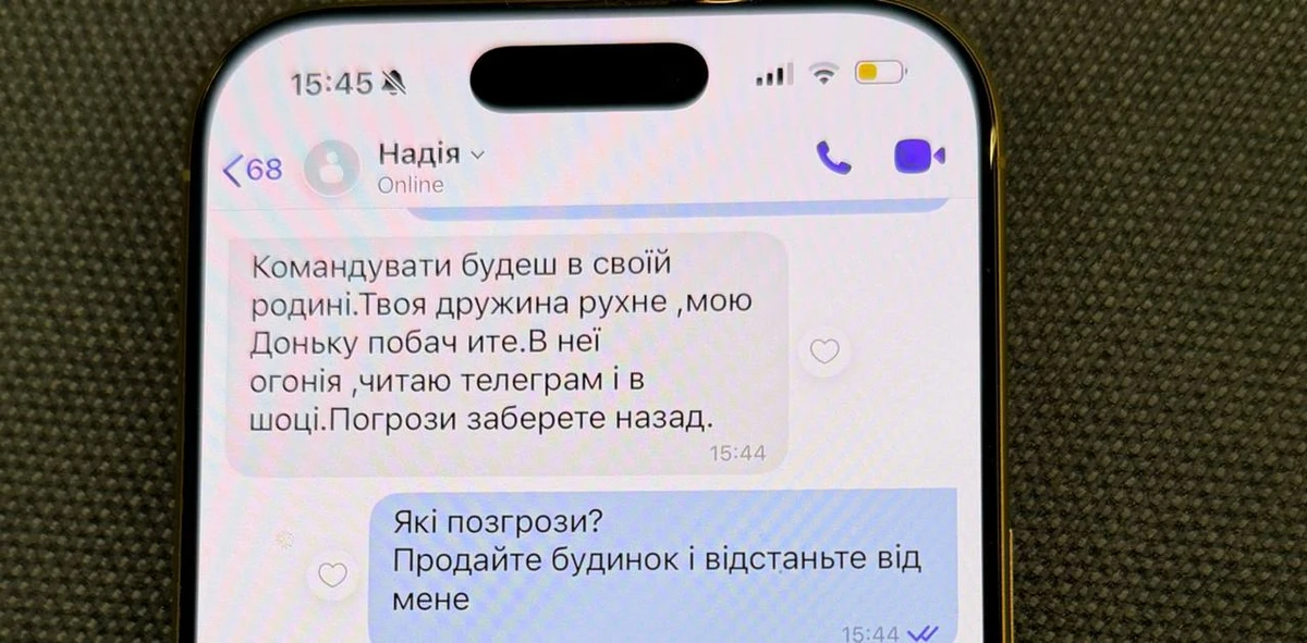 Мама у Христини (якщо це справді вона) теж не з лякливих 