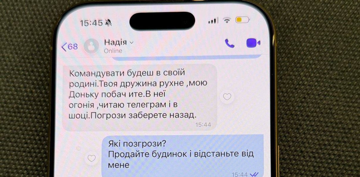 Мама у Христини (якщо це справді вона) теж не з лякливих 