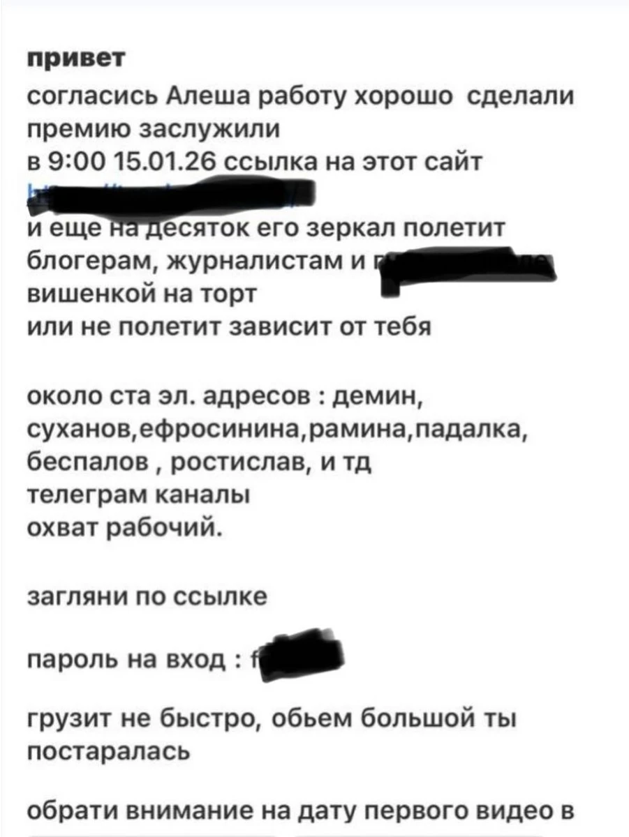 Олена Тополя про порно-відео з її участю