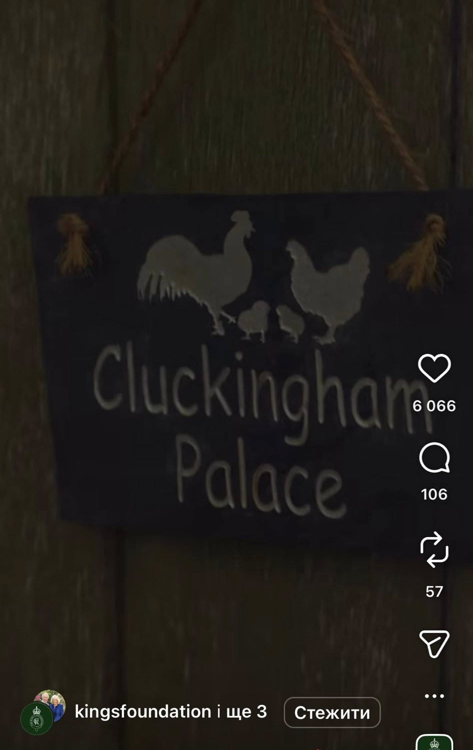 Британська королівська родина в інстаграм