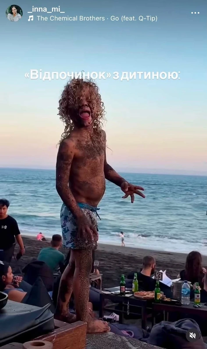 Прийомний син Мірошниченко