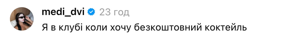 Наталка Денисенко насмішила мережу своєю провоюю на весіллі
