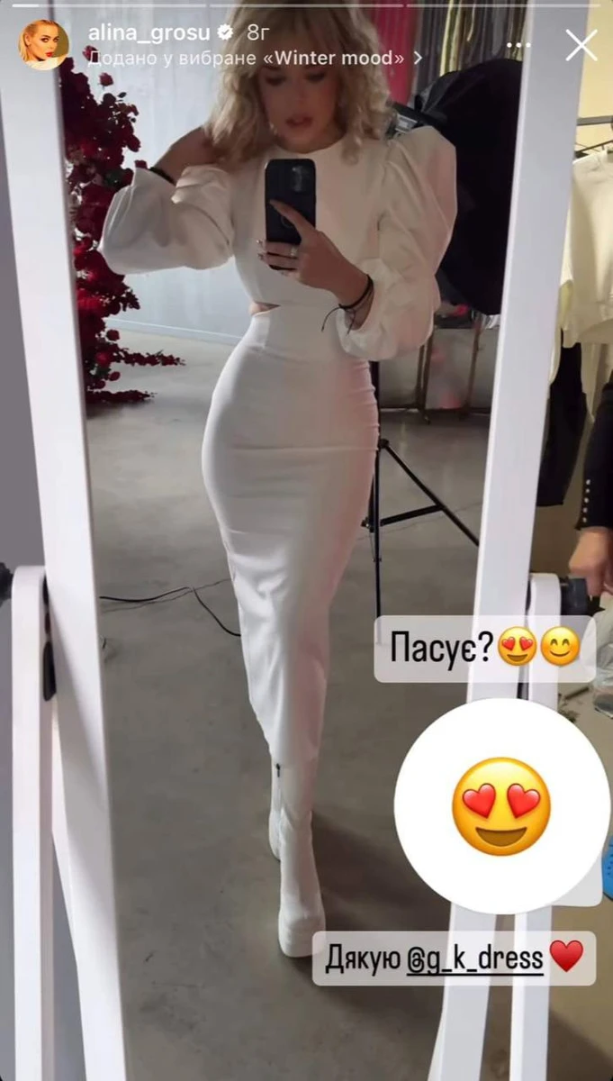 Аліна частенько вихваляється своєю підтягнутою фігурою