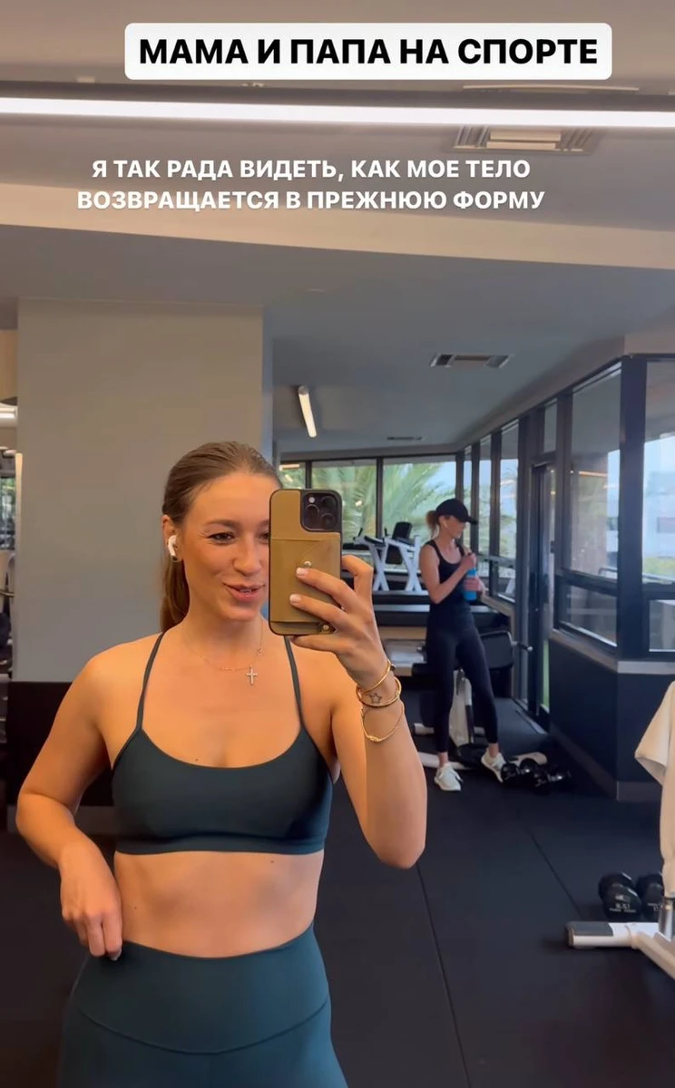 Саша неоднорозово казала, що бути у формі і подобатися собі -  дуже важливо для неї
