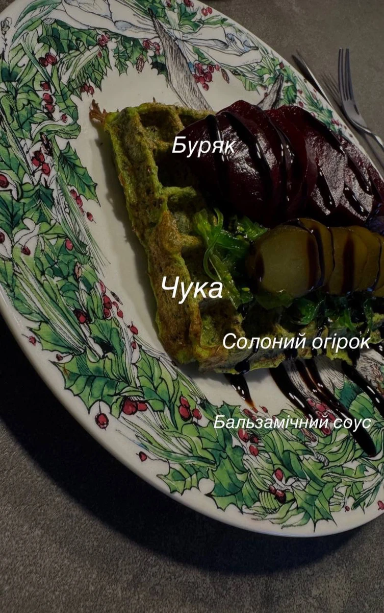 Мірошниченко прикрасила страву буряком і чукою