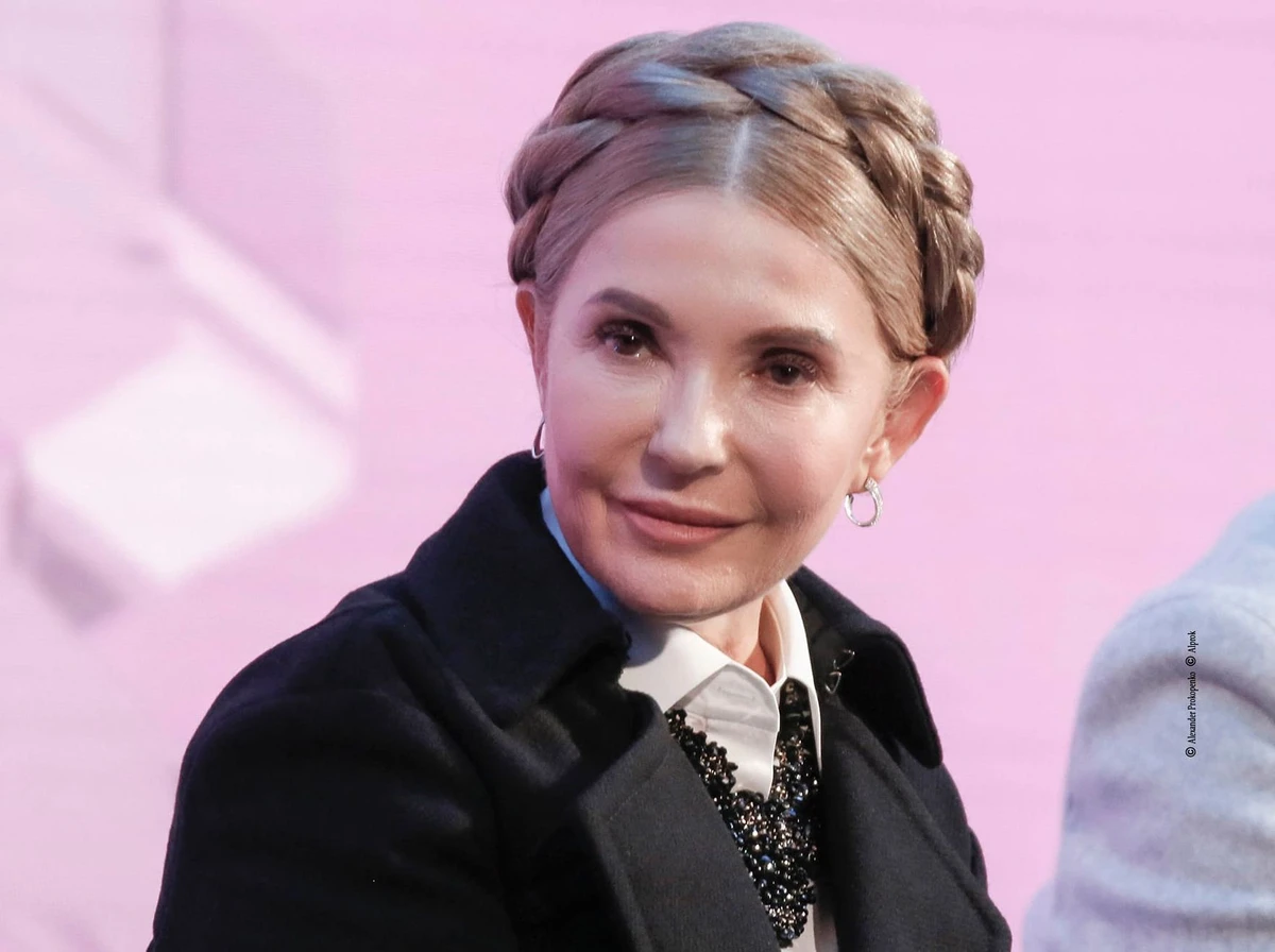 Юлія Володимирівна Тимошенко з косою