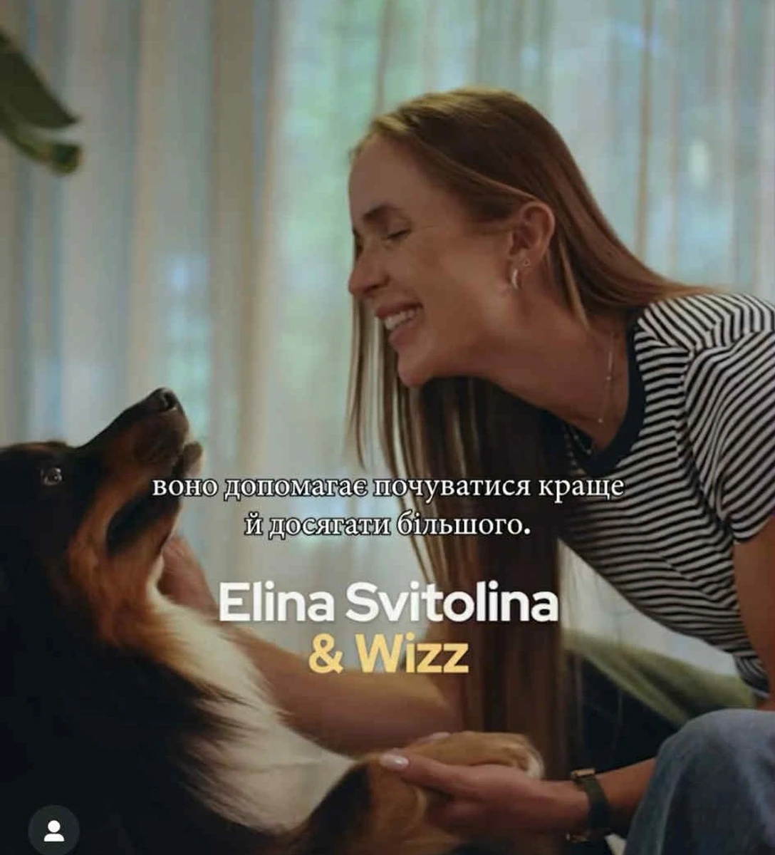 Еліна Світоліна та її пес Візз у рекламі Purina