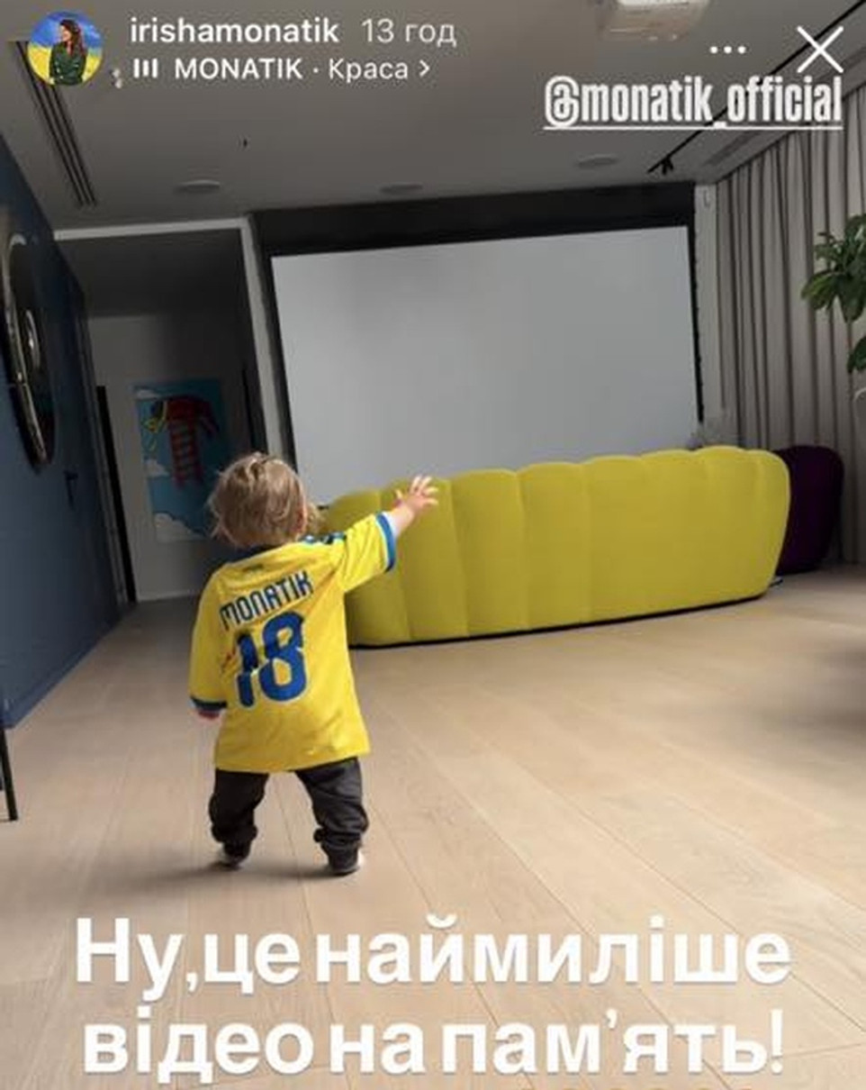 Леон Монатік