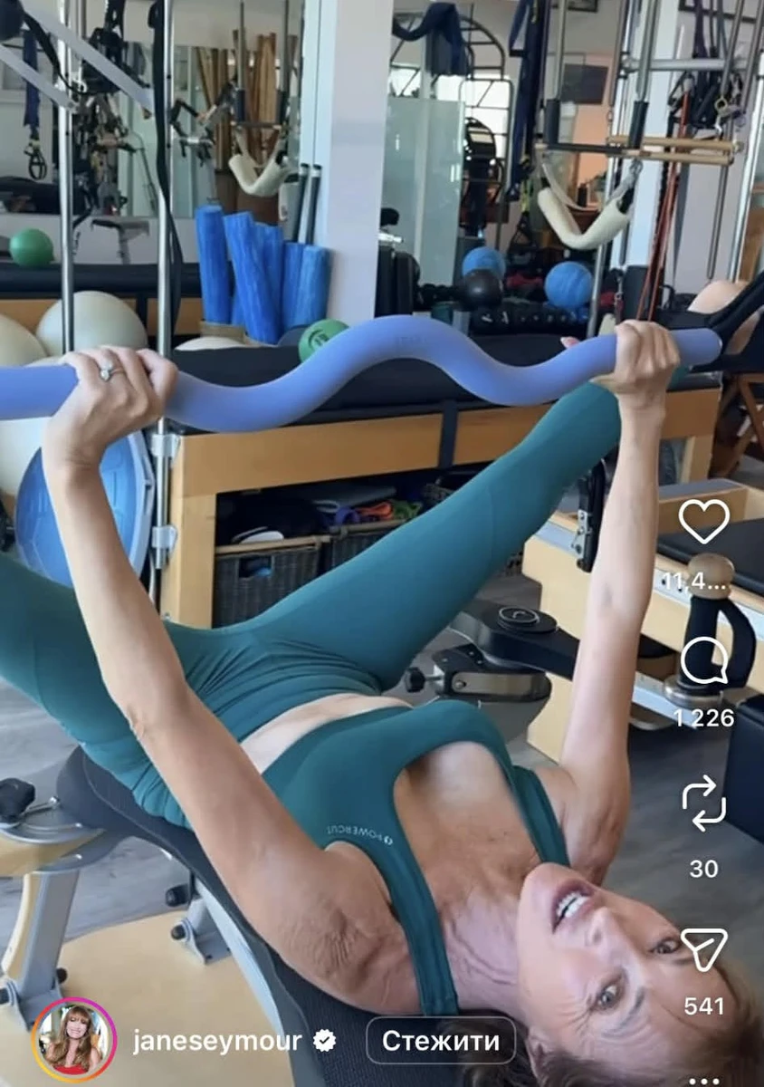 Мотивація записатися в зал від Джейн Сеймур