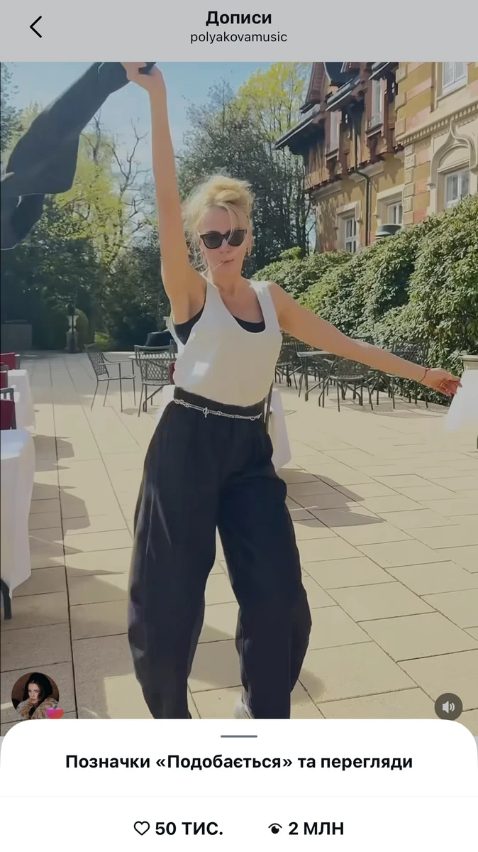 У мережі обговорюють пісню Олі Полякової про її чоловіка після скандалу