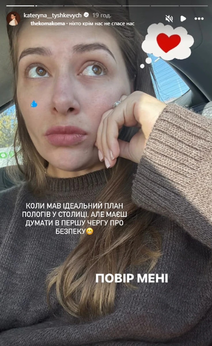 Катерина Тишкевич розповіла про переїзд у Вінницю