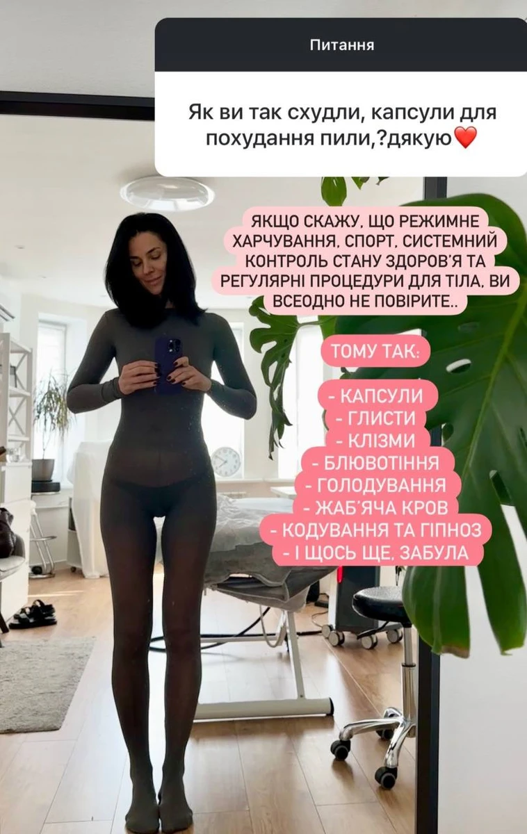 Засновниця фонду Маша в обтислому