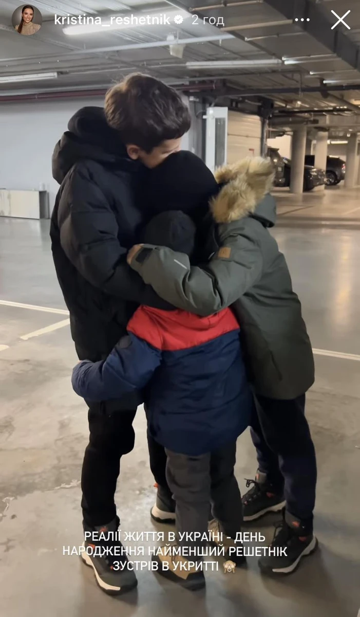 Діти Григорія Решетніка