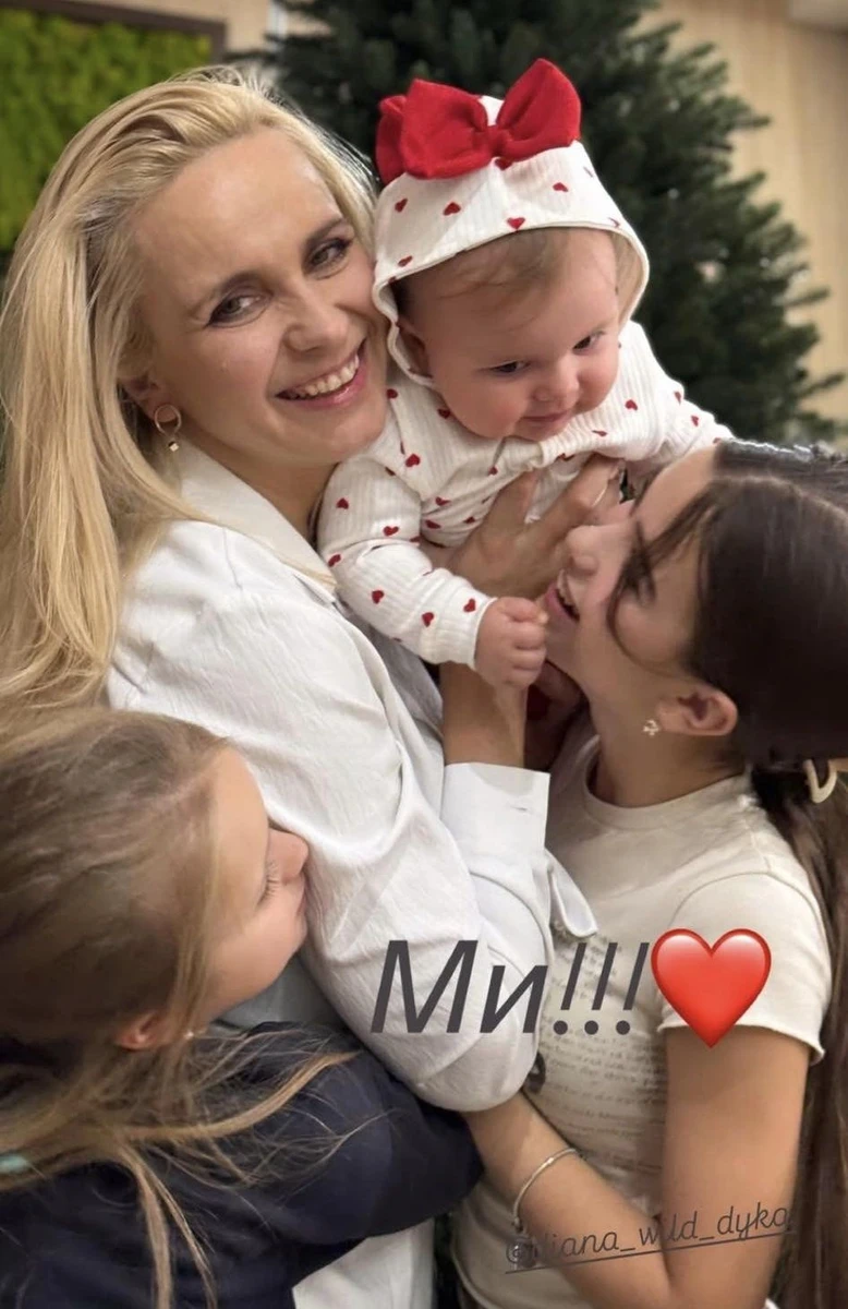 Лілія Ребрик і її доньки від Андрія Дикого