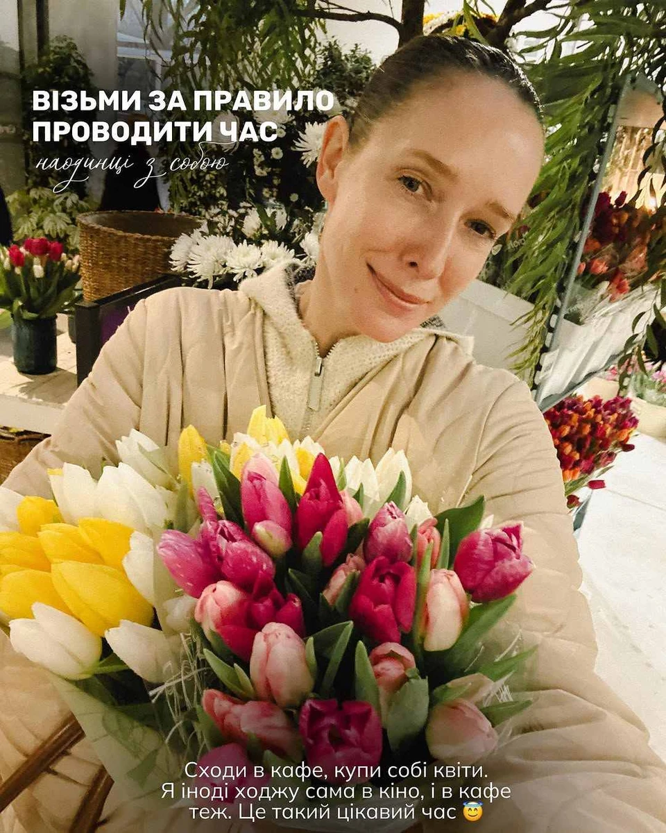 Катя Осадча