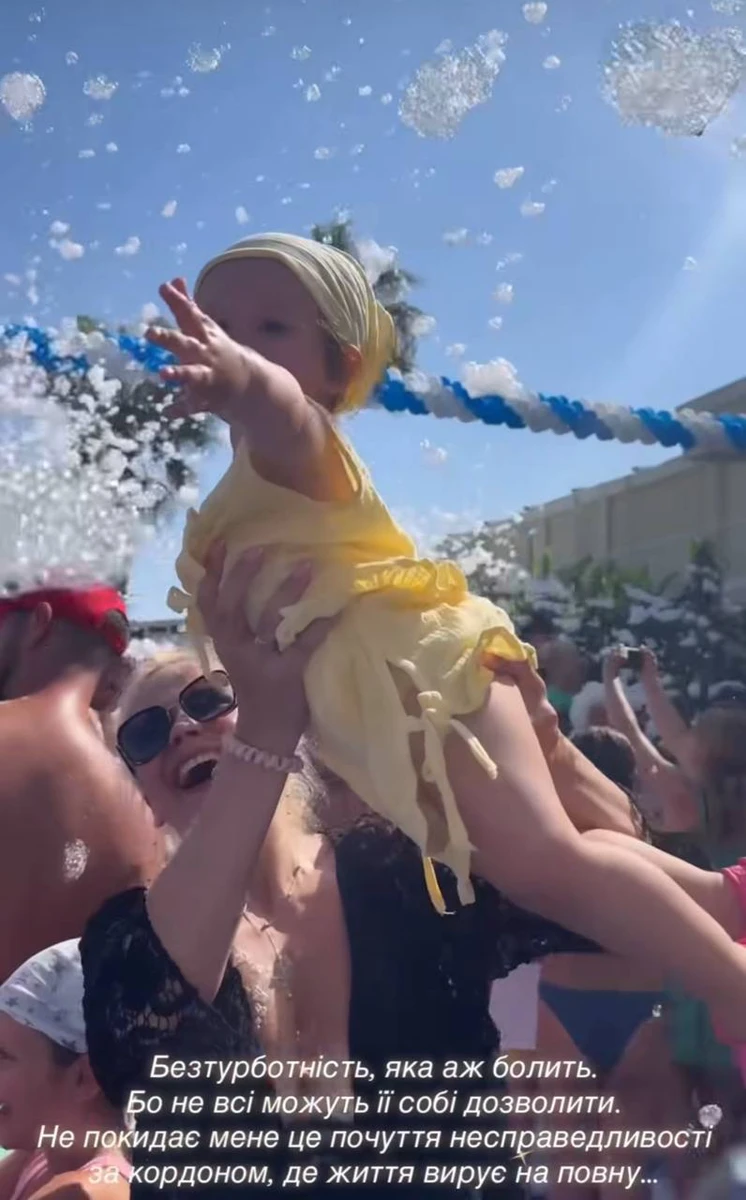 Безтурботність, яка аж болить. Бо не всі можуть її собі дозволити. Не покидає мене це почуття несправедливості за кордоном, де життя вирує на повну, - зізналася Лілія