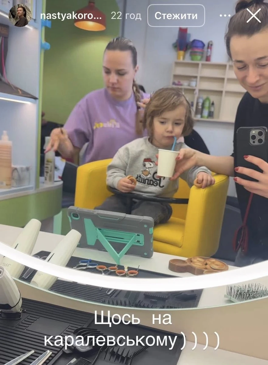 Син Бєднякова і Короткої