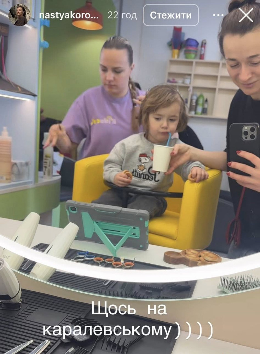 Син Бєднякова і Короткої