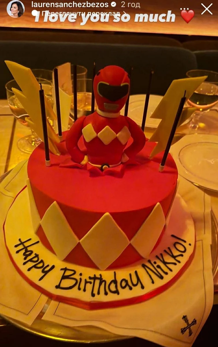 Торт хлопцю підготували тематичний 