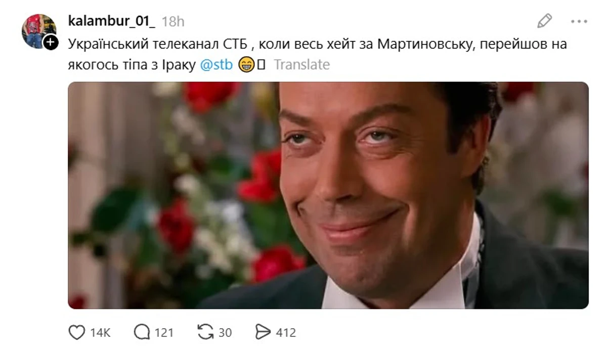 Тепер stb запрошують в Україну
