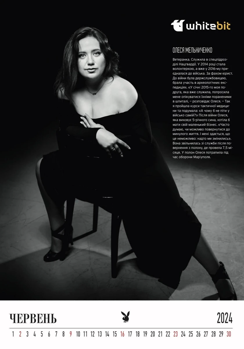 Олеся Мельниченко — ветеранка, служила у спецпідрозділі Нацгвардії 