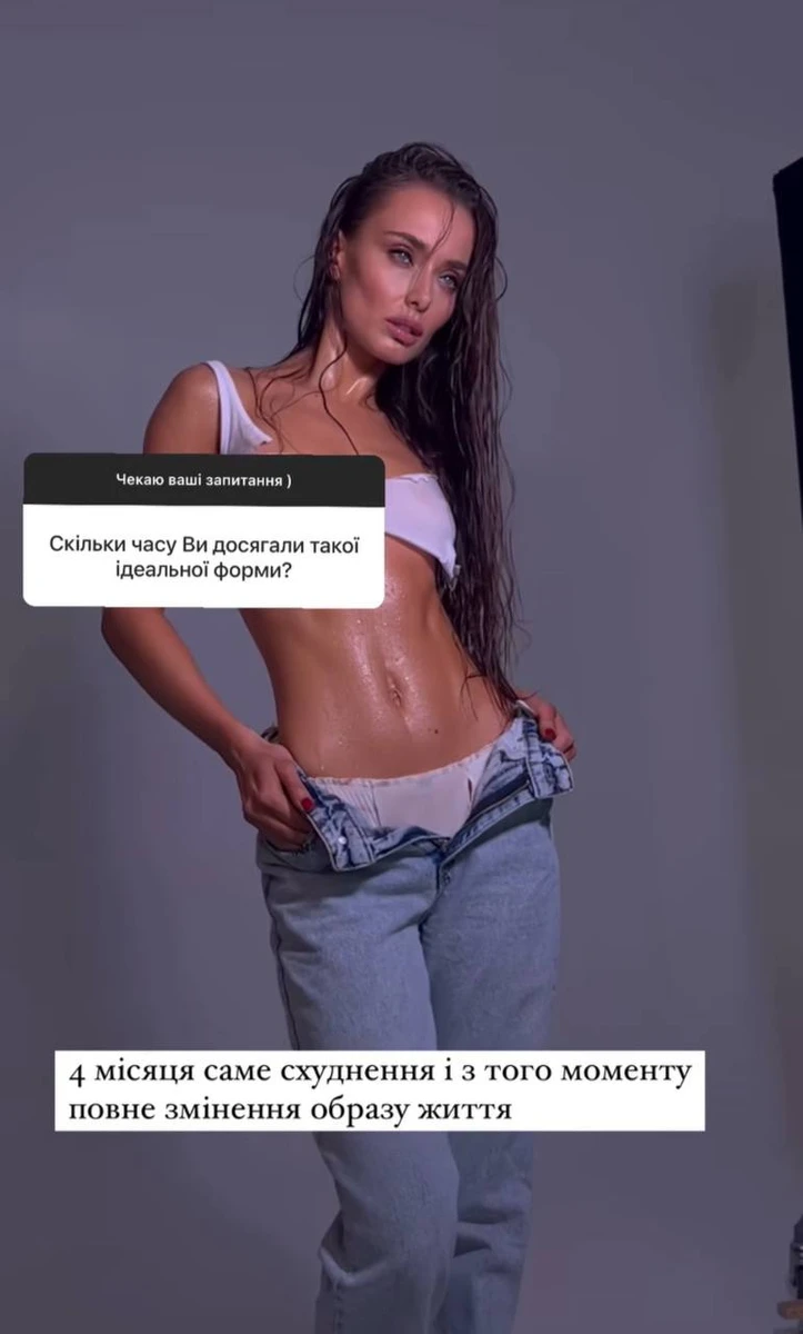 Лише за 4 місяці Мішина привела тіло в ідеальну форму